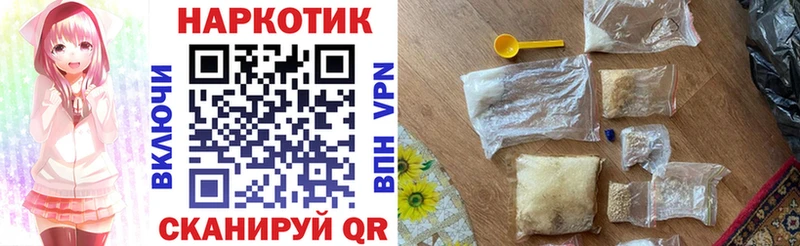 Где купить наркотики Белебей Кокаин  Гашиш  APVP  Каннабис 