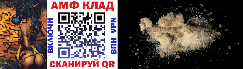 что такое   Белебей  Амфетамин 98% 