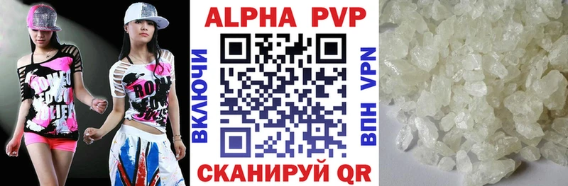 где купить наркоту  Белебей  А ПВП крисы CK 