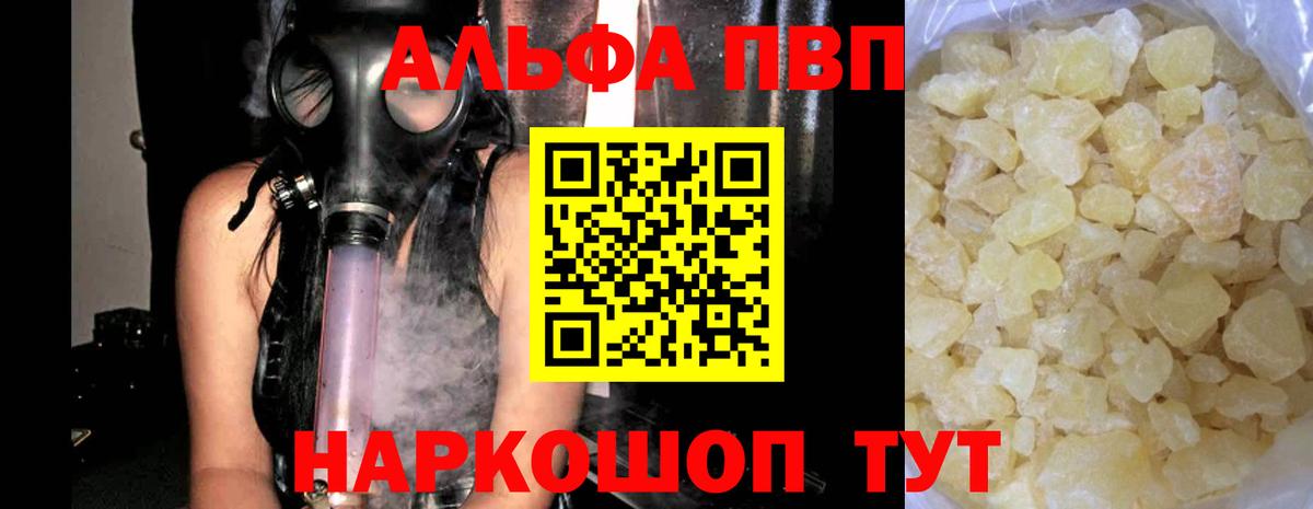  Cocaine Белебей