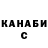 Марихуана OG Kush Marie Haendel