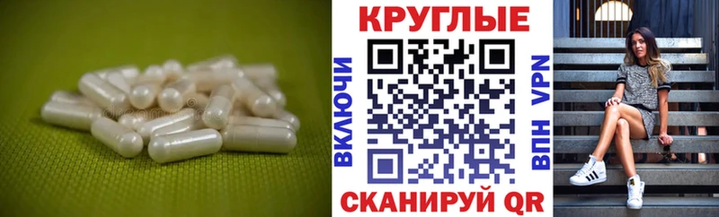 Экстази таблы  купить наркоту  Белебей 