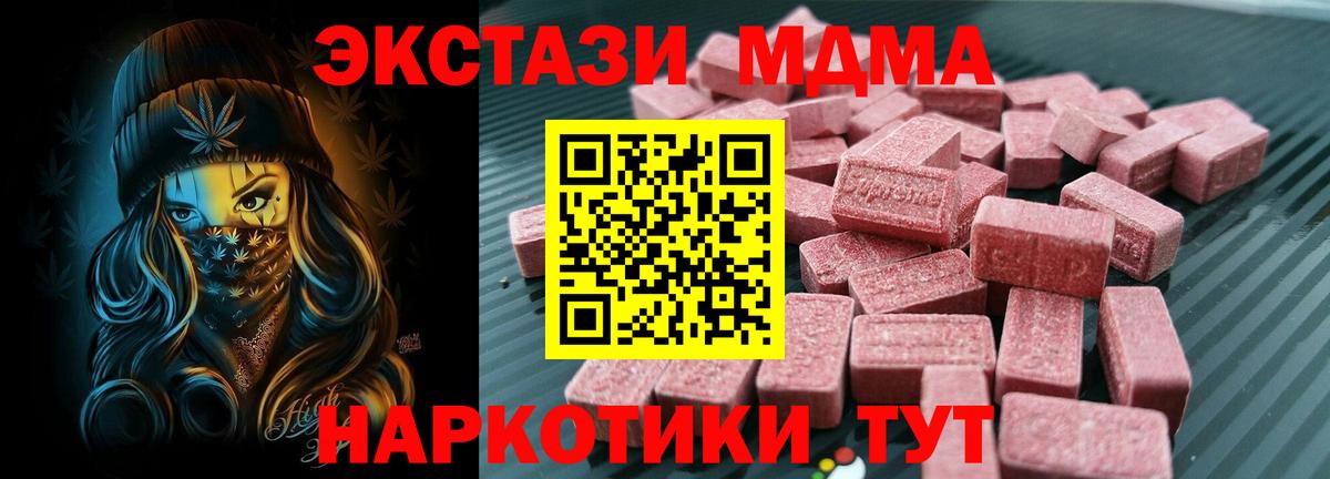 Ecstasy 99% Белебей