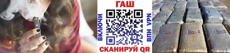 Гашиш хэш  мега рабочий сайт  Белебей 