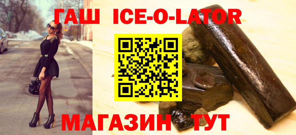 ГАШИШ гашик Белебей