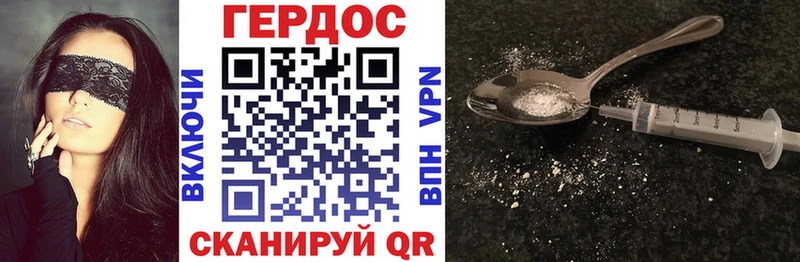 Героин Heroin  shop телеграм  Белебей 