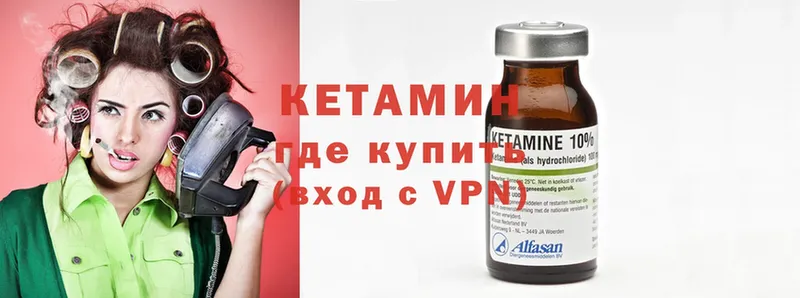 где купить   ОМГ ОМГ как войти  Кетамин VHQ  Белебей 