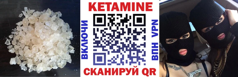 КЕТАМИН ketamine  darknet как зайти  Белебей 
