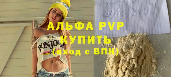 а пвп мука Переславль-Залесский