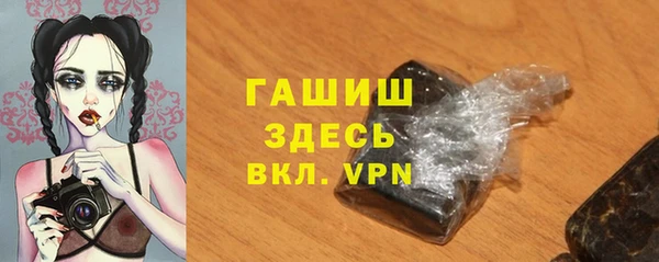 гидропоника Покровск