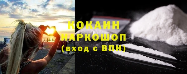 марки lsd Покачи