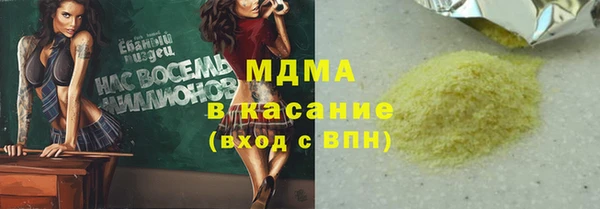 марки lsd Покачи