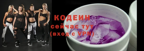 кокаин Покров