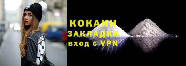 соль курить ск Воткинск