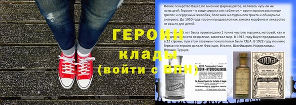 трава Пересвет