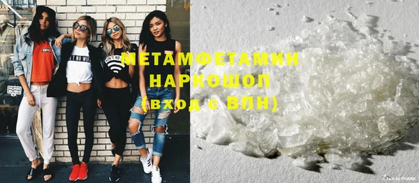 марки lsd Покачи