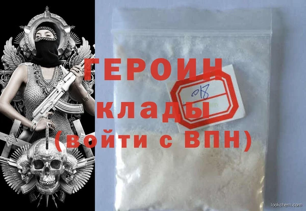 кокаин Покров