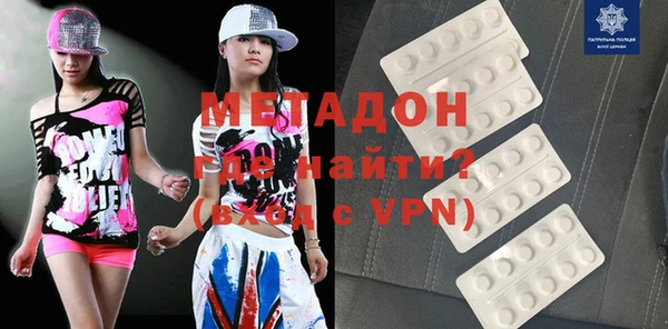 спиды Пестово