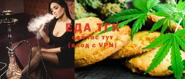 а пвп мука Переславль-Залесский