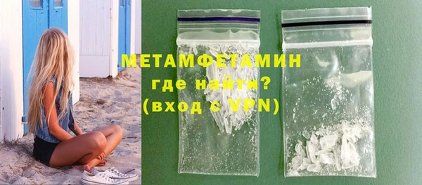 гидропоника Покровск