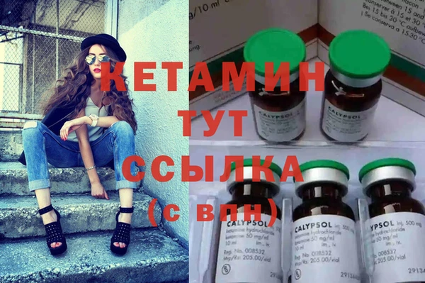 марки lsd Покачи