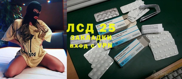 а пвп мука Переславль-Залесский