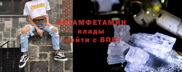 кокаин Покров