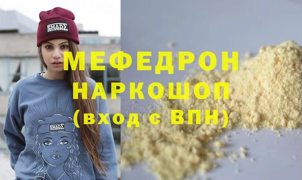 спиды Пестово