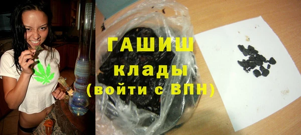кокаин Покров