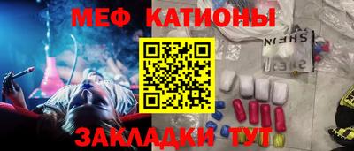 стаф Аргун