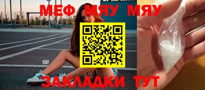 бутик Апшеронск