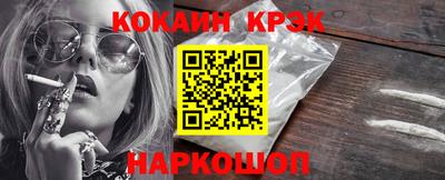 бутик Апшеронск