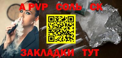 кокаин перу Апрелевка