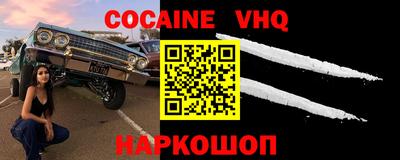 стаф Аргун