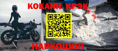 кокаин перу Апрелевка