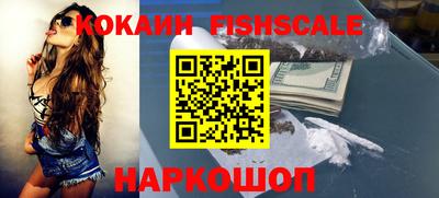 кокаин перу Апрелевка