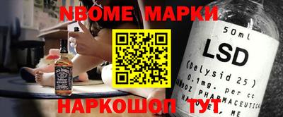 кокаин перу Апрелевка
