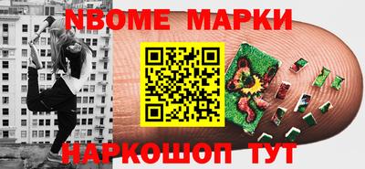 кокаин перу Апрелевка