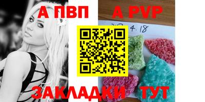 стаф Аргун