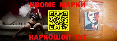 бутик Апшеронск