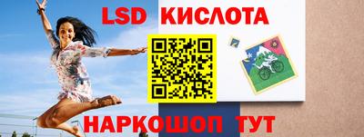 кокаин перу Апрелевка