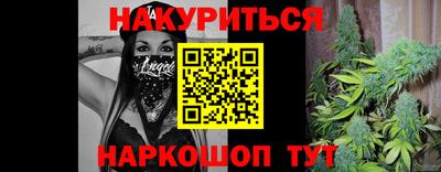 бутик Апшеронск