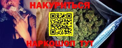 бутик Апшеронск