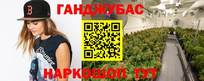 кокаин VHQ Апшеронск