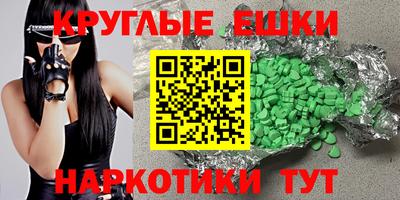 кокаин премиум Апрелевка