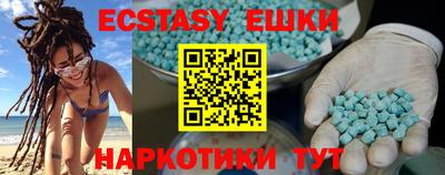 стаф Аргун