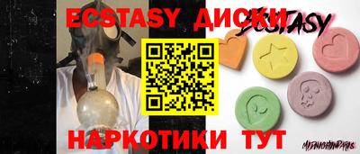 стаф Аргун