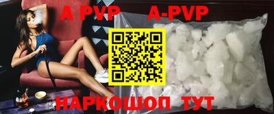 кокаин перу Апрелевка