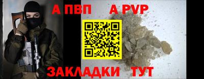 кокаин перу Апрелевка