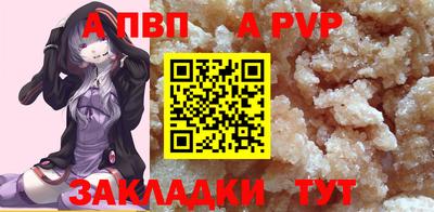 бутик Апшеронск